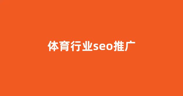 seo推广技术蜘蛛池