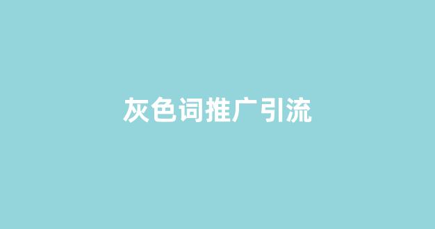 搭建蜘蛛池简单吗