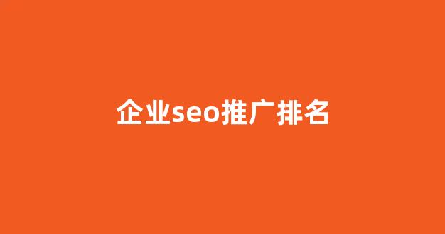 搜狗蜘蛛池搭建推广排名