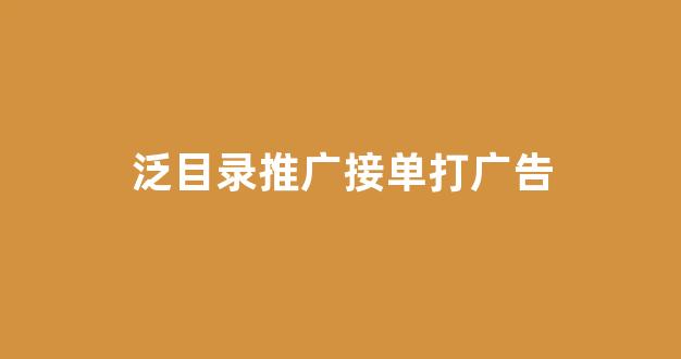 蜘蛛矿池怎么登录不上