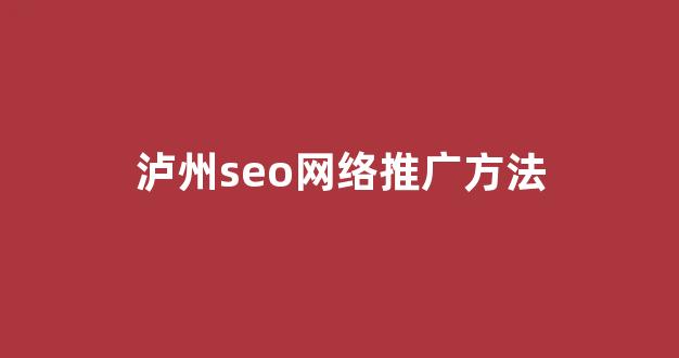 站群如何做seo蜘蛛池