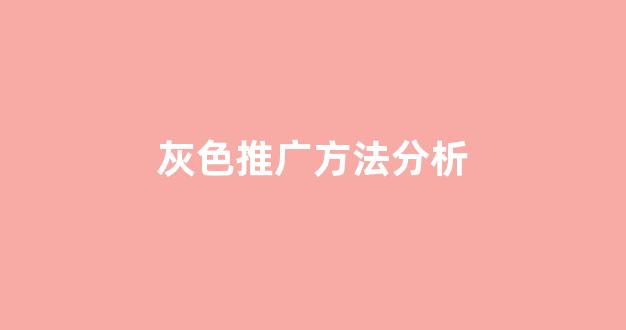 谷歌蜘蛛池
